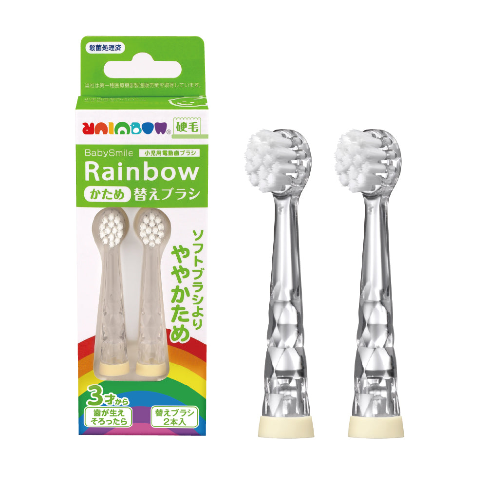 S-204HB 炫彩兒童電動牙刷 2入替換刷頭組 硬毛款