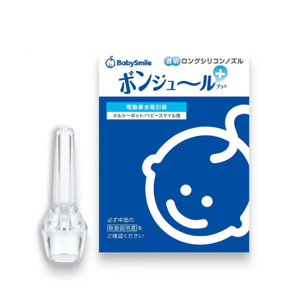 透明長矽膠吸嘴 (吸鼻器配件)