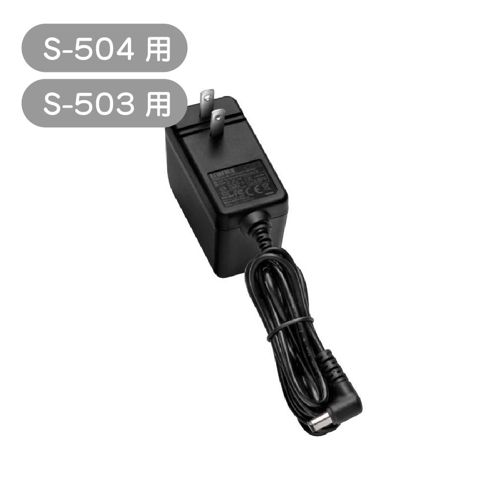 S-504／S-503 專用 AC變壓器