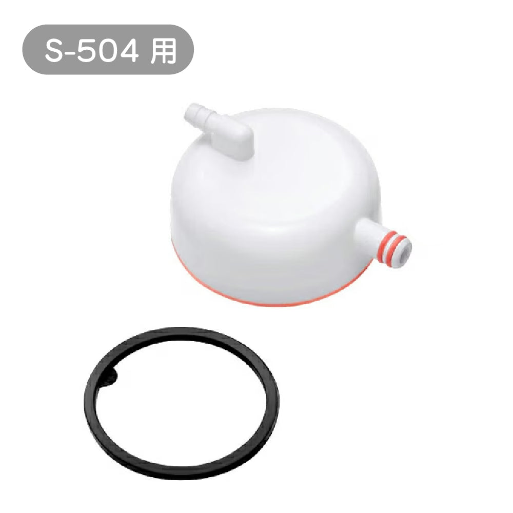 S-504專用瓶蓋組